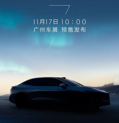 成都金牛区特富海企业管理咨询极氪汽车发布智能汽车全域AI，比亚迪的未来服务提升用户体验